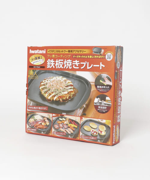 Iwatani　鉄板焼きプレート