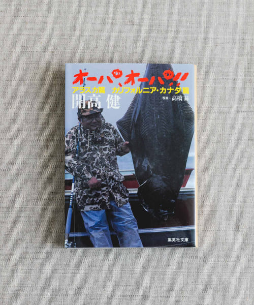 天晨堂　オーパオーパ