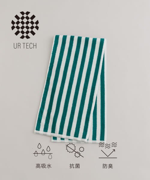 『UR TECH』ストライプバスタオル