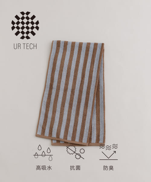 『UR TECH』ストライプバスタオル