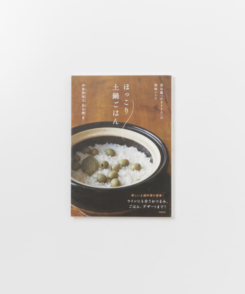天晨堂　ほっこり土鍋ごはん