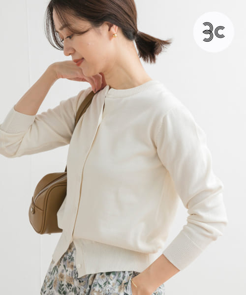 オーガニックコットンクルーネックカーディガン