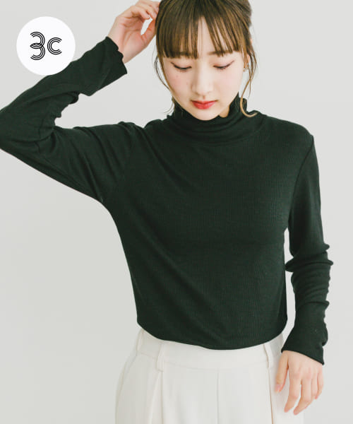 『UR GREEN』タートルネックリブトップス