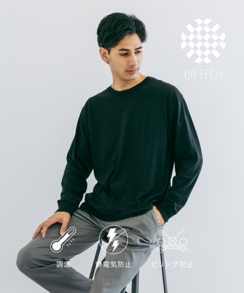 『UR TECH』クルーネックロングTシャツ