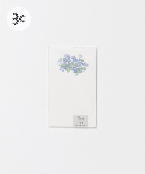 はるかぜ染色工房　一筆箋