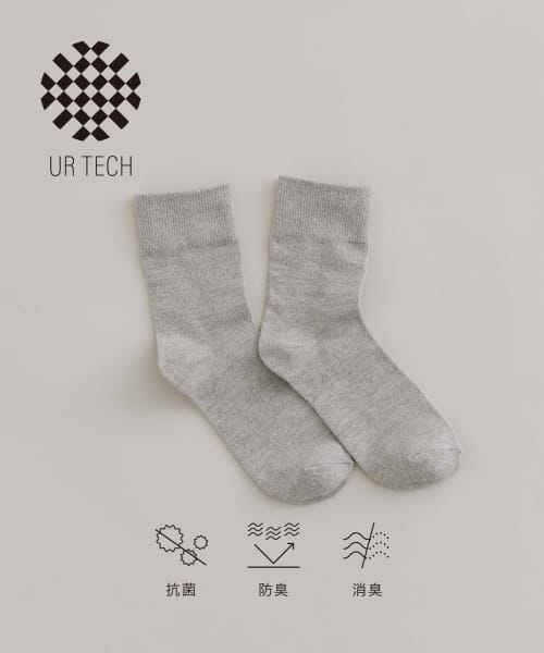 『UR TECH』ラメソックス
