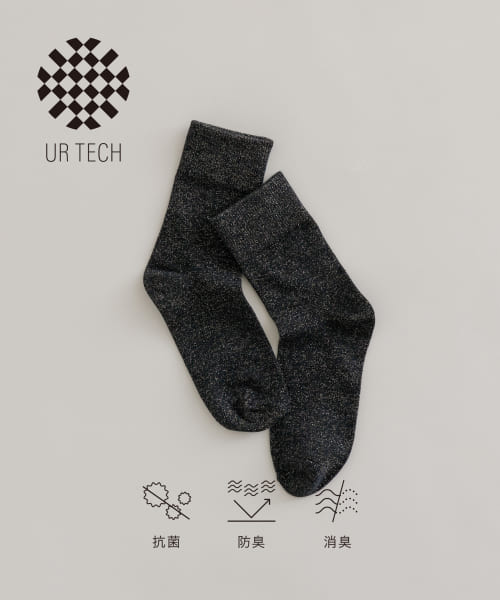 『UR TECH』ラメソックス